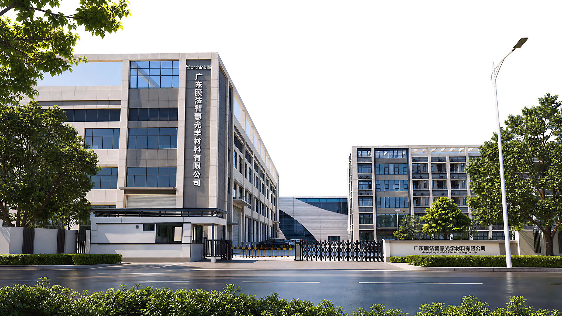 Guangdong Morthink Film Technology Co., LTD.
